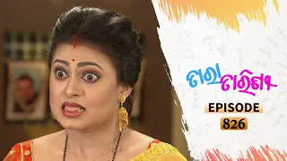 Tara Tarini | Full Ep 826 | 25th Sept 2020 | Odia Serial – TarangTV