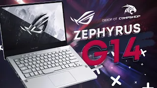 ASUS ROG Zephyrus G14 - НУЖЕН ЛИ ОН? [ОБЗОР, ТЕСТЫ, ХАРАКТЕРИСТИКИ]