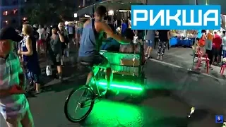Велосипед Рикша своими руками | Диван на колёсах | Крутая бизнес идея!