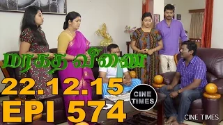 MARAGATHA VEENAI SUN TV EPISODE 574  22/12/15