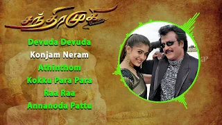 Chandramukhi Jukebox | Chandramukhi All Songs | Rajinikanth | Nayanthara | Jyothika | Vidyasagar