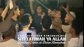 SITI FATIMAH YA ALLAH - VIRAL DENDANG SAHUR RAMADHAN 2022