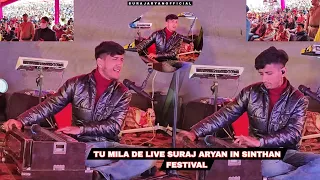 Tu Mila De Live Suraj Aryan In Sinthan Festival 2023