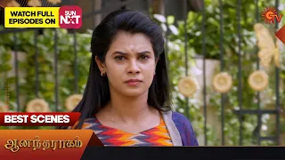 Anandha Ragam - Best Scenes | 01 July 2023 | Sun TV