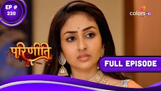 Parineetii | परिणीती | Episode 330 | 19 March 2023