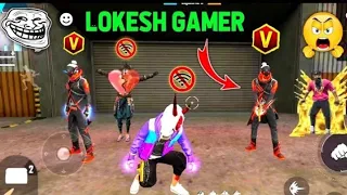 Lokesh gamer Doing Prank me 😮 Lone wolf - No Internet prank Garena Free fire