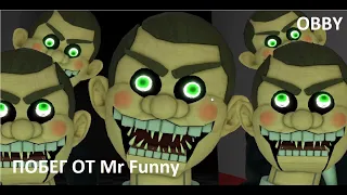 😨Escape Mr Funny's ToyShop😨[Побег от Мистера Фанни в магазине игрушек ROBLOX]