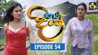 Paara Dige Episode 54 || පාර දිගේ  ||  03rd August 2021