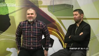 PRO футбол. Итоги первой части чемпионата ФНЛ-2