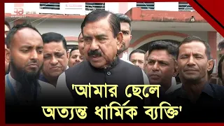 নির্বাচন প্রভাবিত করার অভিযোগ প্রসঙ্গে যা বললেন শাহজাহান খান | Upazila Election | Ekattor TV