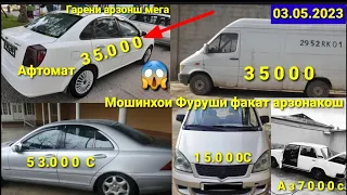 Мошинхои фуруши арзон 03.05 2023 Lacetti.ваз2107.мерседес.ваз21099.спринтер.танген.