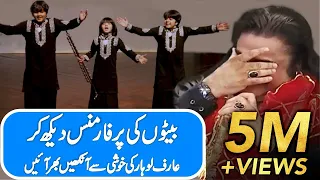 Arif lohar Sons Dance Performance | Arif lohar k bachon ki first time live performance