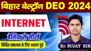 Challenging Assumptions: Internet Insights with Sujay Sir||Beltron Vacancy 2024||#beltron#bihar#2024