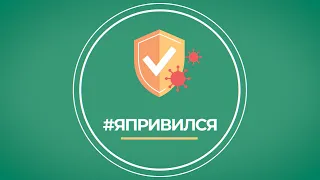 #Япривился!