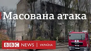 Масована атака. Росія завдала найбільшого удару по енергосистемі України від початку вторгнення