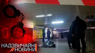 Публічна страта на Майдані Незалежності! Чоловіка демонстративно зарізали на очах у дружини