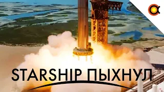 Уэбб снял МАРС, Starship подкоптили, Тайна колец Сатурна: #Космодайджест 182