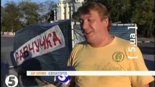 Найбільшу "кравчучку" змайстрували у Євпаторії