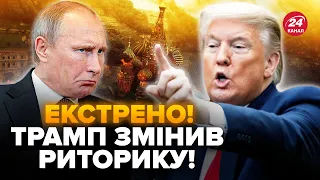 🔥Трамп ПОСЛАВ Путіна! ГОТОВИЙ РОЗБОМБИТИ РФ та Китай!