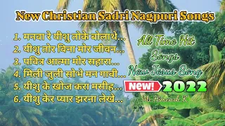 New 🌟Christian Sadri Nagpuri Songs 2022 || Jesus Non-stop song ||🔥 सादरी (नागपुरी) मसीह गीत ||
