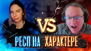 ДАВАЙ С УДАЧКОЙ | Voodoosh vs V.Rayne | 18.03.2022