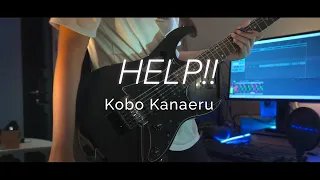 HELP!!  / Kobo Kanaeru Guitar Cover