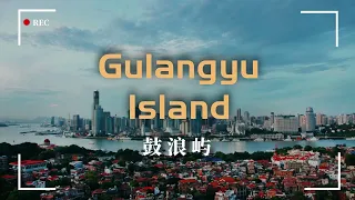 Gulangyu Island, Xiamen, Fujian 福建廈門鼓浪嶼 Xiamen Fujian China Travel Tour Trip