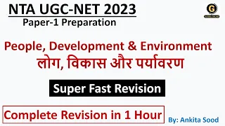 People, Development & Environment for NTA UGC NET Paper 1 |  Unit 9 Complete Revision for UGC NET