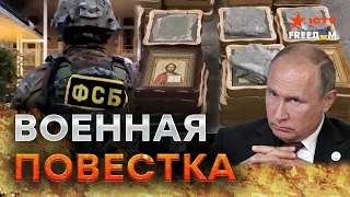 Новая "ВЕРСИЯ" Кремля теракта в Крокусе или ЧТО задумал Путин?