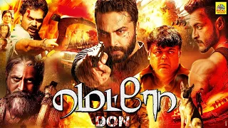 Tamil Dubbed Full Action Crime Movie | மெட்ரோ டான் | METRO DON | Siddhanth | Priyadarshini