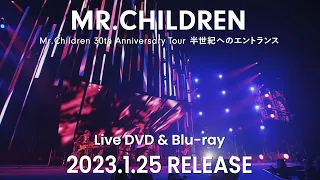 Mr.Children「Mr.Children 30th Anniversary Tour 半世紀へのエントランス」LIVE DVD / Blu-ray 30秒SPOT