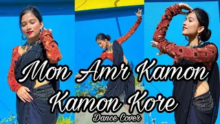 Mon Amar Kamon Kamon Kore / Snigdhajit Bhowmik / Dance Cover / Shreya Singha Choreography / Bengali