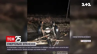 У Чернігівській області зіткнулися мікроавтобус та підвода – двоє людей загинули | ТСН 16:45
