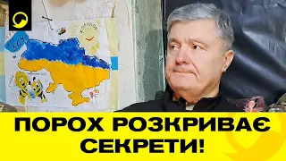 ДЕБАЛЬЦЕВЕ!😱 Він розказав про це вперше!