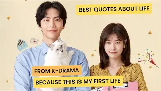 Best Quotes About Life from K-Drama Because This is My First Life