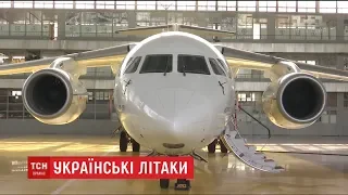 Держпідприємство "Антонов" презентувало авіаперевізникам літаки Ан-148 та Ан-158