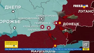 🔥 Карта войны: ВС РФ безуспешно пытаются прорвать оборону ВСУ на Новопавловском направлении