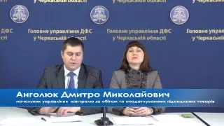 Податкові зміни - 2016: акцизний податок, ПДФО, ЄСВ, податок на майно, єдиний податок та ін.