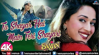 Tu Shayar Hai Main Teri Shayari ¦ Saajan (1991) ¦ Sanjay Dutt & Madhuri Dixit Song HD 1080p