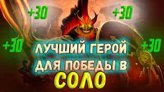 Как играть на Марсе 7.30 | Гайд на Марса | DOTA 2 7.30 | Mars DOTA | Лучший герой для абуза ммр