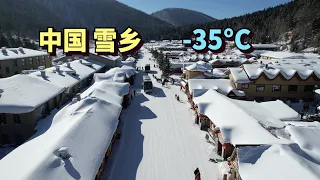 The most beautiful snow village in China,  -35°C