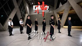 Stray Kids "神메뉴" (God's Menu) Dance Cover by The Makaz from Thailand