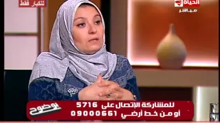 بوضوح - د/ هبه قطب هل الرجل يشعر بالمتعة الجنسية مثل المرأة ؟