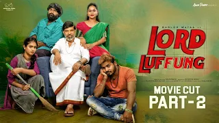 Lord Luffung Full Movie || Part - 2 || Babloo Mayaa || Kanchan Bamne || Ishwarya || Infinitum Media