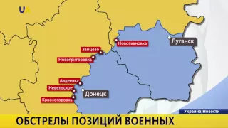 АТО: Боевики применили тяжелые минометы в Красногоровке