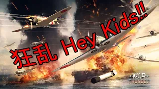 [MV] Kyouran Hey Kids!! - All movie world war「狂乱 Hey Kids!!」