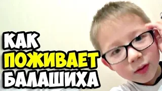 День рождения сестры || Привет от Леонида || Фильм Коллекторы отзывы || Здесь и сейчас книга отзывы