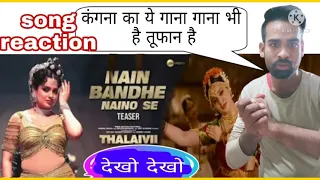 Nain Bandhe Naino Se Song reaction | THALAIVII Kangana Ranaut |balliabro