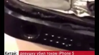 iPhone 5 (Tragedy) - трагедия с девушкой в Китае (2013 г.)