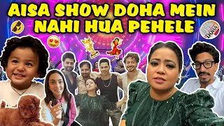 Aisa Show Doha Mein Nahi Hua Pehele..🙏🏻🥳💃🎉| Bharti Singh | Haarsh Limbachiyaa | Golla